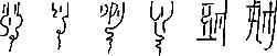 wpe11.jpg (3168 bytes)